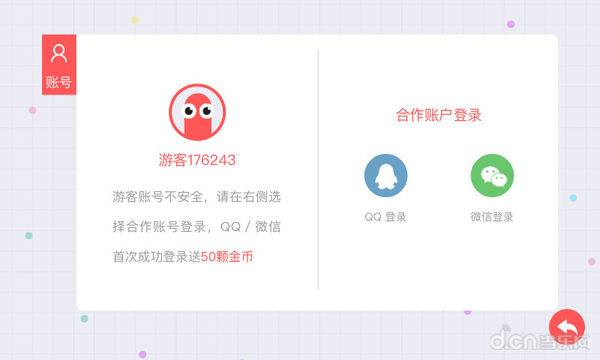 贪吃蛇大作战app_贪吃蛇大作战app安卓版_贪吃蛇大作战app下载