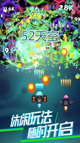 52天空红包版