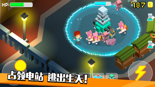 像素僵尸逃生IOS版