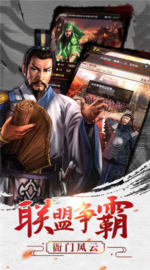 一代风骚主ios版