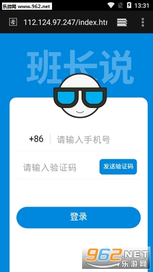 班长说手机赚钱软件_班长说手机赚钱软件安卓版下载_班长说手机赚钱软件积分版