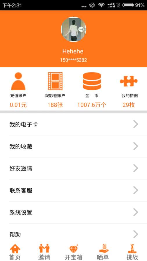 开心TVapp_开心TVapp安卓手机版免费下载_开心TVapp最新官方版 V1.0.8.2下载