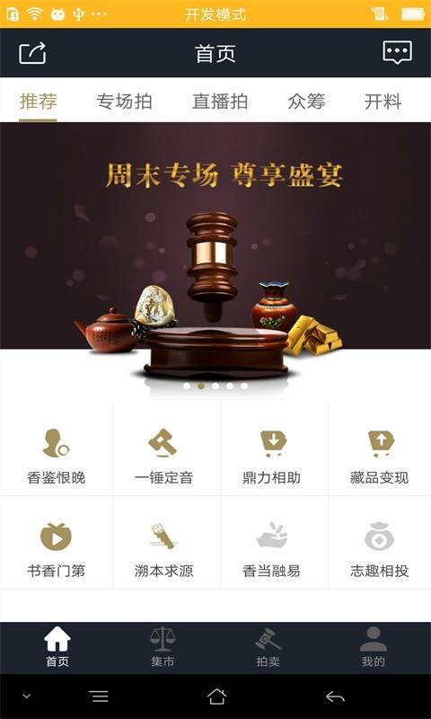 香鉴下载_香鉴下载官网下载手机版_香鉴下载手机版