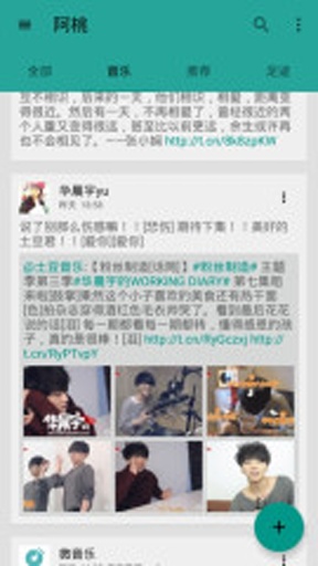 阿桃app_阿桃app最新版下载_阿桃app安卓版下载V1.0