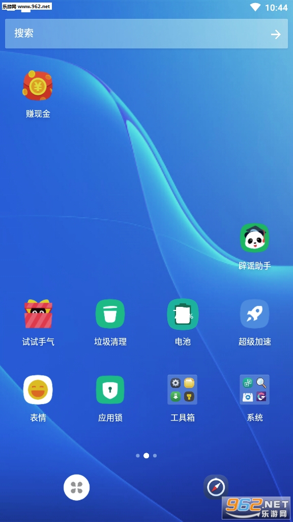 手机赚赚平台下载_手机赚赚平台下载电脑版下载_手机赚赚平台下载官网下载手机版