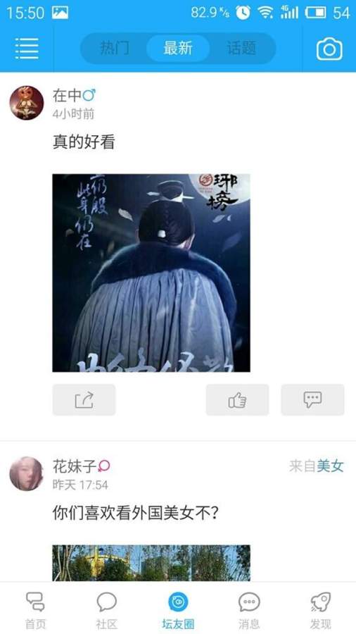大千社区app_大千社区app中文版下载_大千社区app手机游戏下载