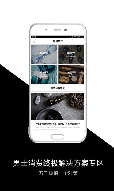 XYapp_XYapp官网下载手机版_XYapp下载