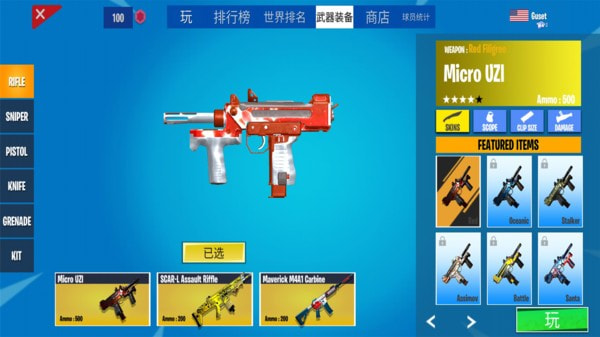 战斗之夜大逃杀升级版-战斗之夜大逃杀无限金币版下载 v1.1