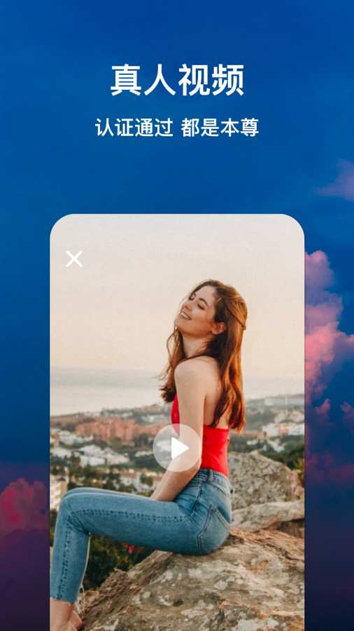 拼游app_拼游安卓版app_拼游 3.6.4手机版免费app