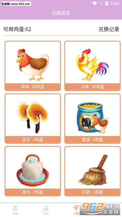金鸡报福领红包下载_金鸡报福领红包下载下载_金鸡报福领红包下载ios版
