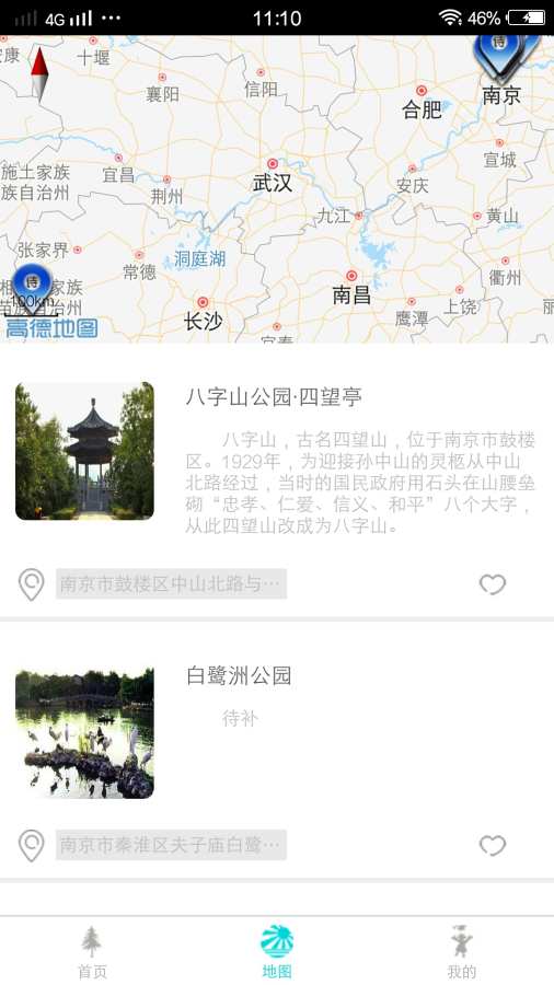诗天下app_诗天下app手机版_诗天下app中文版下载