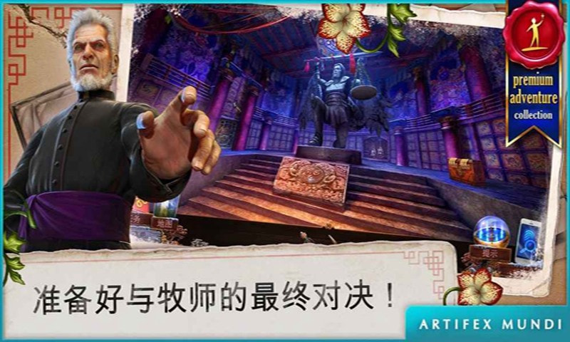 乌鸦森林之谜3手游下载官方版-乌鸦森林之谜3APP下载 v2.2