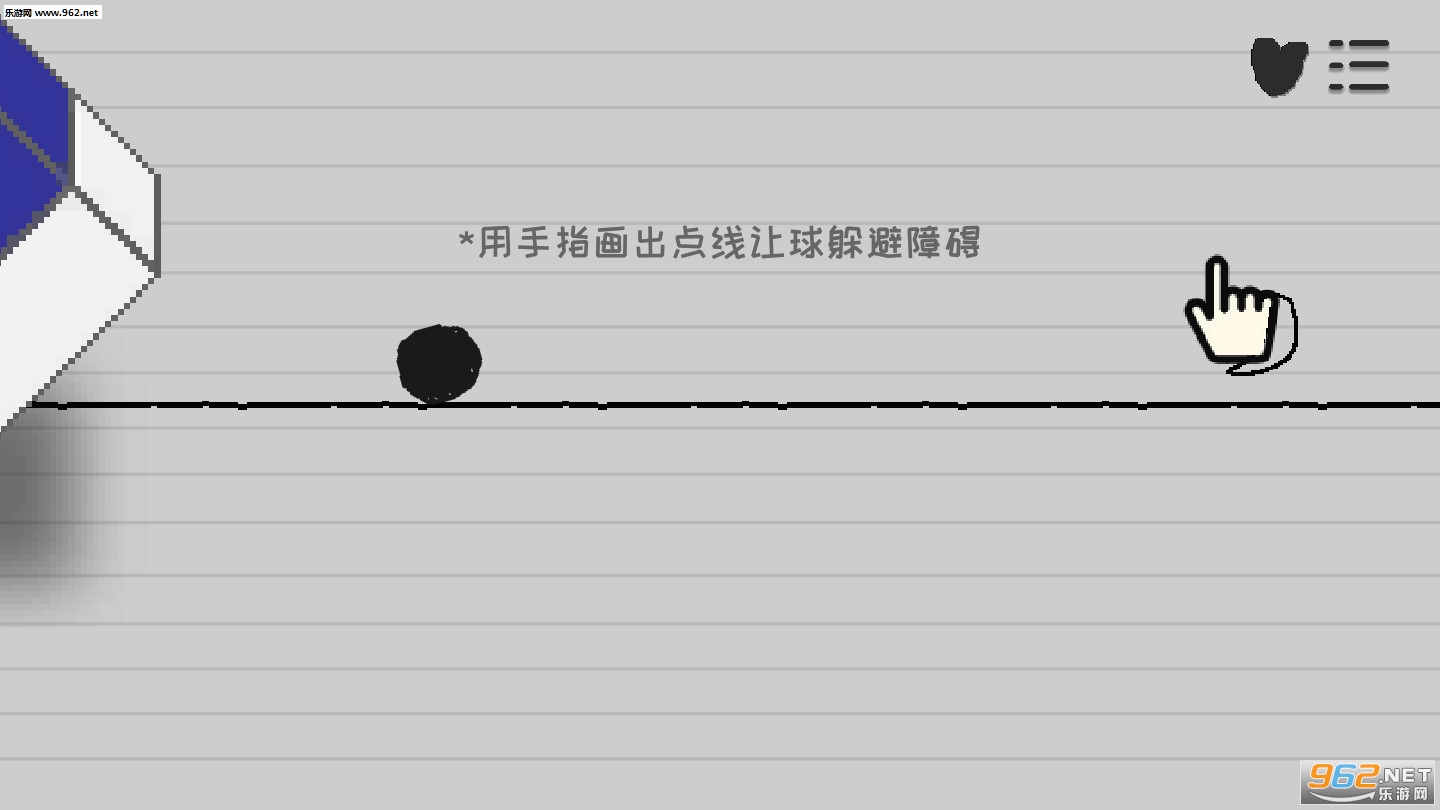 逃离纸世界下载_逃离纸世界下载最新官方版 V1.0.8.2下载 _逃离纸世界下载手机版