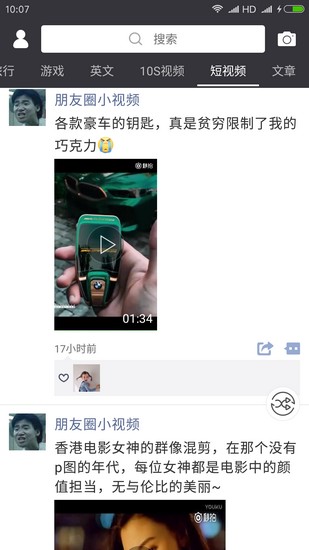 天天朋友圈下载_天天朋友圈下载最新官方版 V1.0.8.2下载 _天天朋友圈下载最新版下载