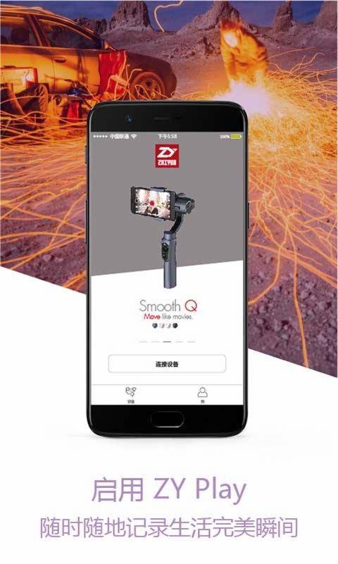 ZY Playapp_ZY Playapp中文版下载_ZY PlayappiOS游戏下载