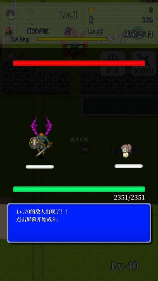 勇者轮回物语2app_勇者轮回物语2appios版下载_勇者轮回物语2app中文版