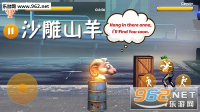 沙雕山羊模拟器