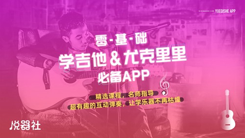 悦器社app下载_悦器社app下载安卓版_悦器社app下载下载