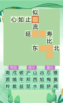 成语大状元赚钱版_成语大状元赚钱版最新官方版 V1.0.8.2下载 _成语大状元赚钱版手机版