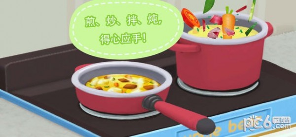 熊大叔餐厅小游戏