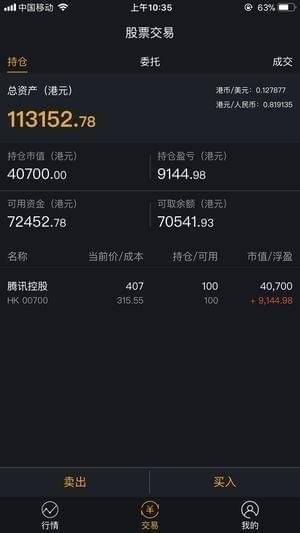 全能大狮兄app