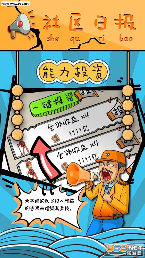 中国式广场舞苹果手机版下载_中国式广场舞苹果手机版下载积分版