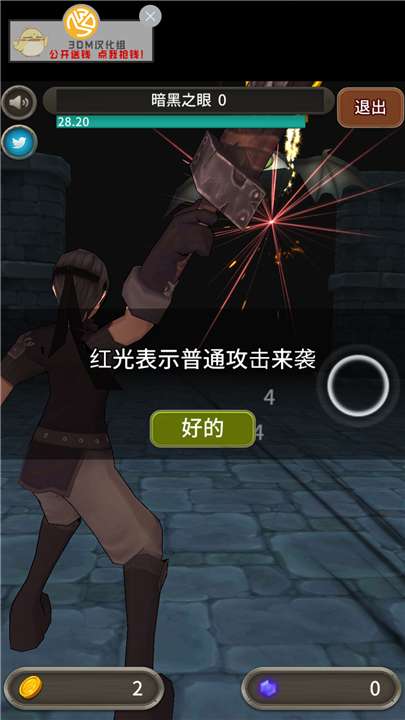 地牢骑士app_地牢骑士app小游戏_地牢骑士app手机版