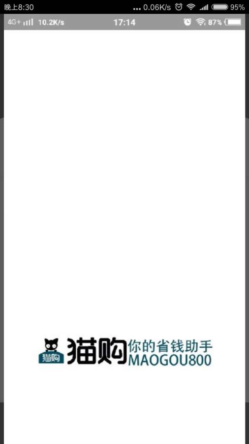 猫购app_猫购app手机版_猫购app最新版下载