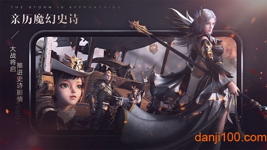 新神魔大陆折扣版下载_新神魔大陆折扣平台下载v2.6.0 手机版