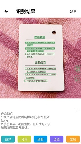 传图识字永久免费版下载_传图识字永久免费版下载破解版下载_传图识字永久免费版下载最新版下载
