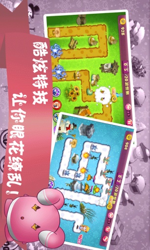 魔女守卫战app_魔女守卫战app手机游戏下载_魔女守卫战app中文版下载