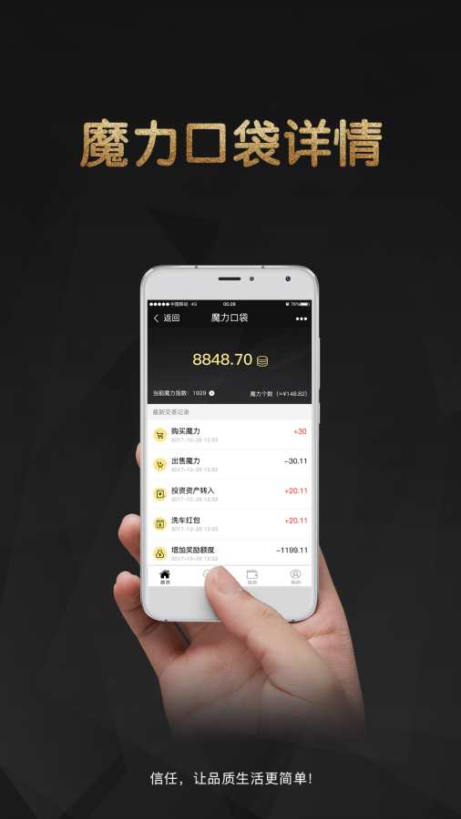 超级魔卡下载_超级魔卡下载破解版下载_超级魔卡下载攻略