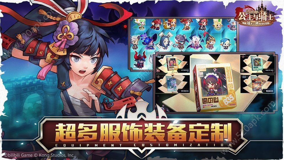 砍特伯累公主升级版-砍特伯累公主手机版下载 v1.0