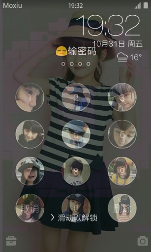 纪姿含罗茜茜主题桌面app