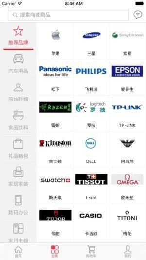 融优易购app