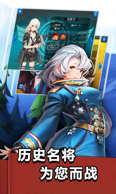 少女征服世界app_少女征服世界安卓版app_少女征服世界 1.2手机版免费app