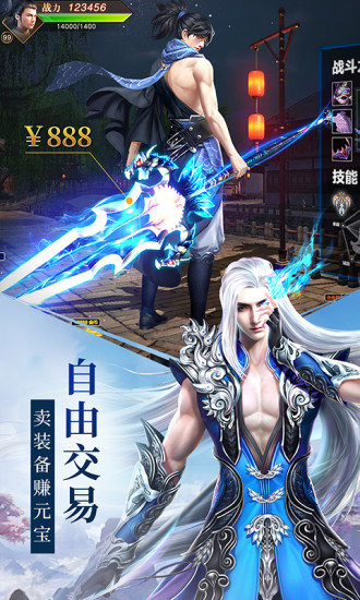远征手机app下载_远征手机版游戏下载v1.49.1 手机官方版