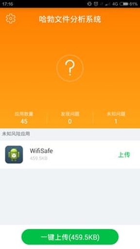 哈勃app_哈勃app电脑版下载_哈勃app小游戏