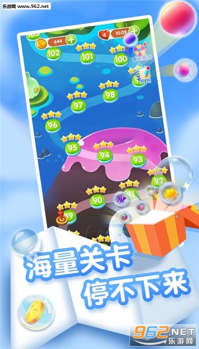 全民泡泡龙红包版