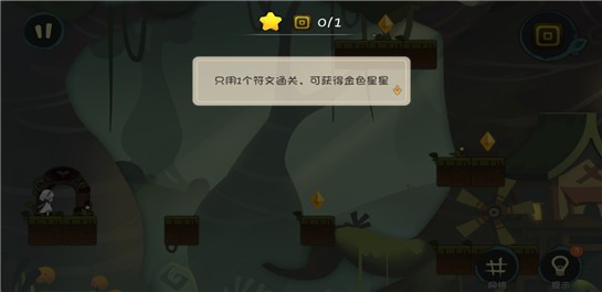 林中路ios