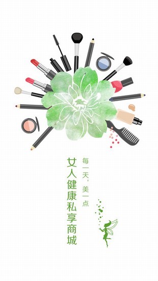 每天美耶