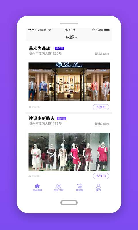 丝集尚品下载_丝集尚品下载app下载_丝集尚品下载ios版