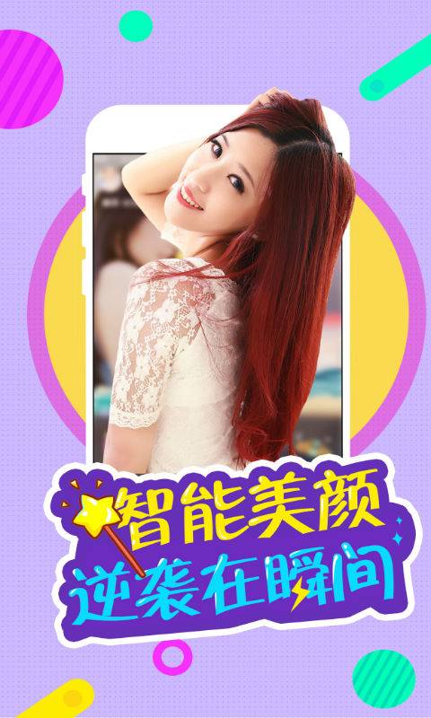 制服直播-美女视频app_制服直播-美女视频app中文版_制服直播-美女视频appapp下载