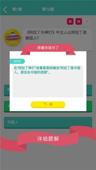 问答星球