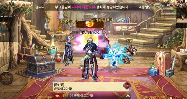 dnf韩服手游怎么充值？充值氪金方法步骤详解[多图]图片1
