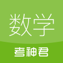 高中数学 高中数学