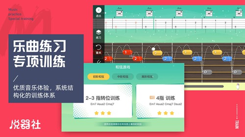悦器社app下载_悦器社app下载安卓版_悦器社app下载下载