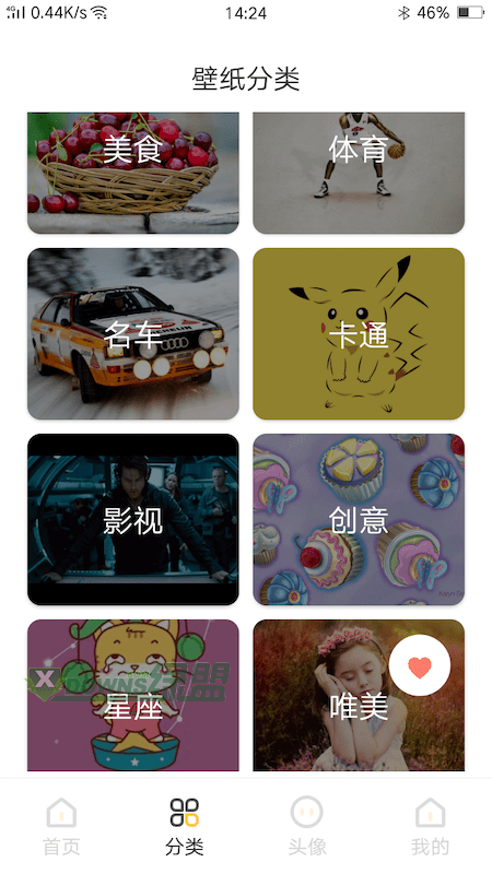 高清美图壁纸软件下载-高清美图壁纸免费下载v1.0.2