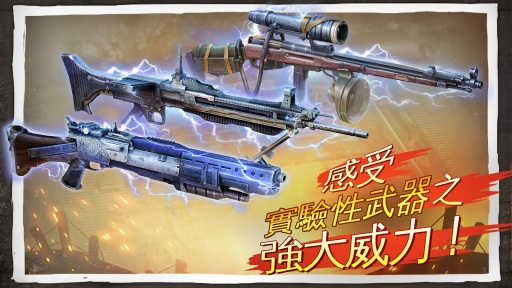 兄弟连3：战争之子app_兄弟连3：战争之子appios版_兄弟连3：战争之子app最新版下载