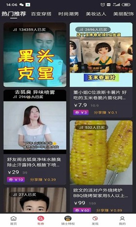 海豚有品app下载_海豚有品app下载ios版下载_海豚有品app下载破解版下载